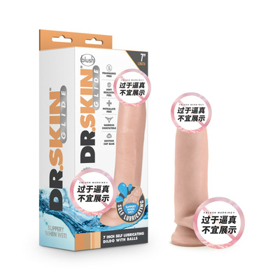 【水润阳具】肉色仿真阳具