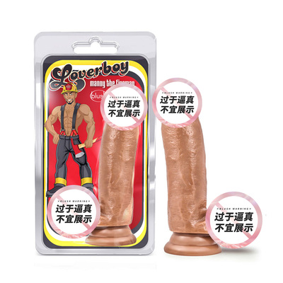 【情人男孩】消防员阳具