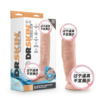 【水润阳具】肉色大号阳具