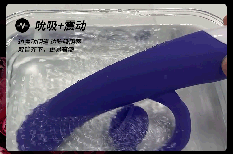 1_05吮吸+震动.gif